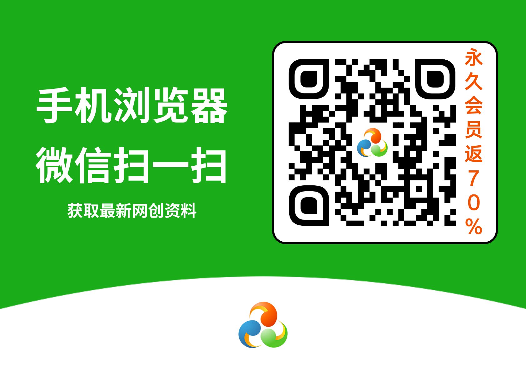 云米网创【VIP会员专属交流群】