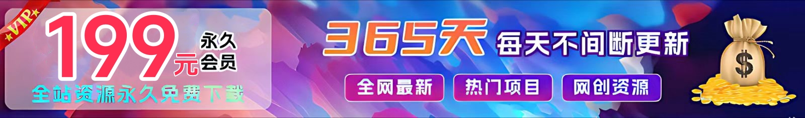 云米网创-专注分享网络创业落地实操课程 – 全网首发_高质量项目输出云米网创