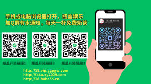 瓶盖扫码网 每天一杯免费奶茶~云米网创-专注分享网络创业落地实操课程 – 全网首发_高质量项目输出云米网创