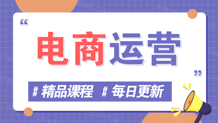 图片云米网创-专注分享网络创业落地实操课程 – 全网首发_高质量项目输出云米网创