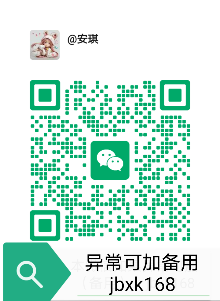 扫码添加微信云米网创-专注分享网络创业落地实操课程 – 全网首发_高质量项目输出云米网创