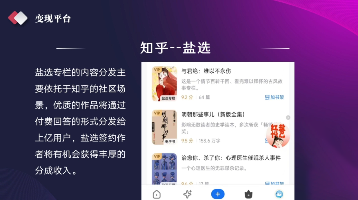 喃喃老师·AI写作创作营云米网创-专注分享网络创业落地实操课程 – 全网首发_高质量项目输出云米网创
