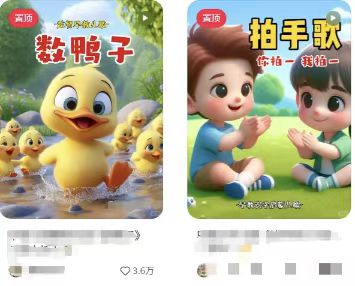 图片[2]云米网创-专注分享网络创业落地实操课程 – 全网首发_高质量项目输出儿童益智早教，这个赛道赚翻了，利用AI一键生成原创视频，日入2000+，…云米网创-专注分享网络创业落地实操课程 – 全网首发_高质量项目输出云米网创