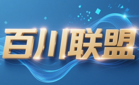 百川联盟·半无人直播(更新8月)云米网创-专注分享网络创业落地实操课程 – 全网首发_高质量项目输出云米网创