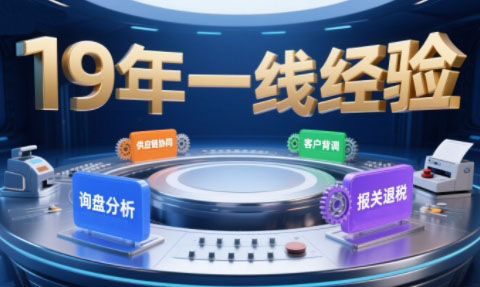 Aba老师·2025年入局外贸必看课程云米网创-专注分享网络创业落地实操课程 – 全网首发_高质量项目输出云米网创