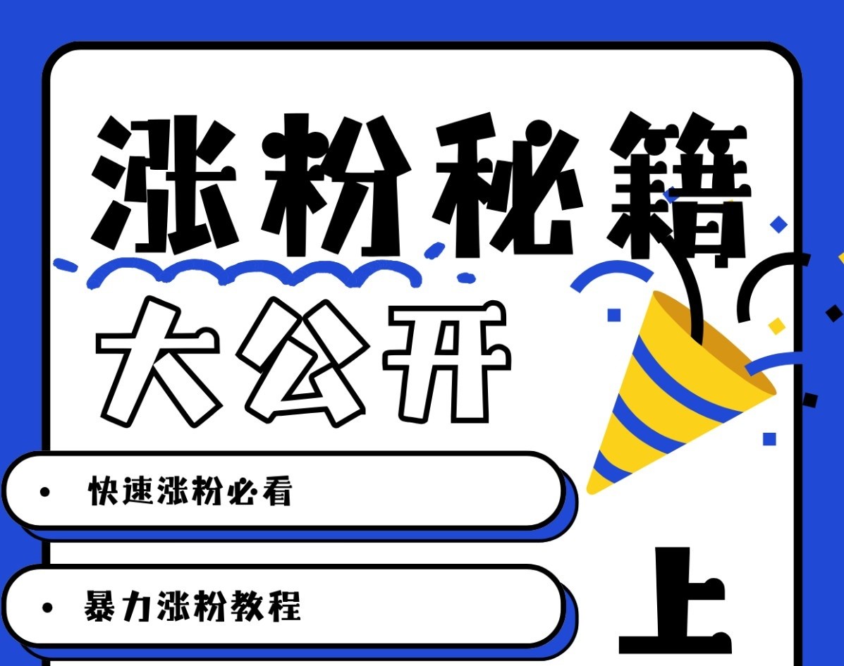 最新AI美女玩法，颜值涨粉，不需要什么技术和剪辑基础云米网创-专注分享网络创业落地实操课程 – 全网首发_高质量项目输出云米网创