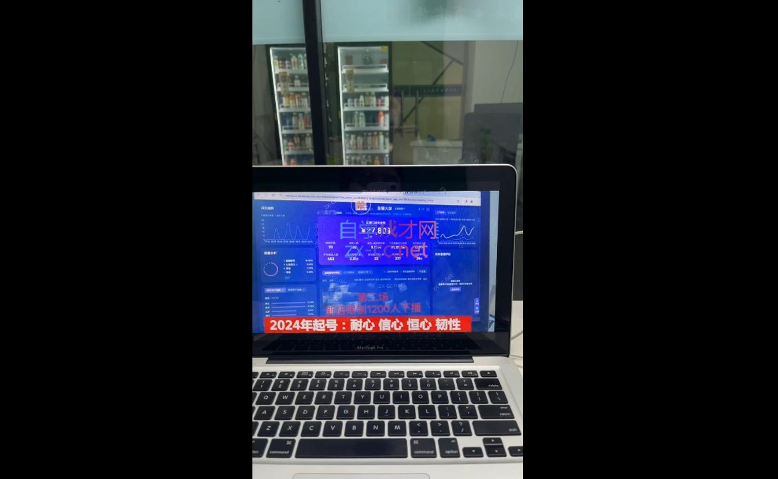 久久疯牛·打造运营型主播(更新11月)云米网创-专注分享网络创业落地实操课程 – 全网首发_高质量项目输出云米网创