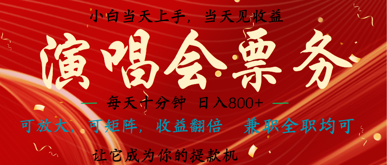 无脑搬砖项目 0门槛 0投资 可复制，可矩阵操作 单日收入可达2000+云米网创-专注分享网络创业落地实操课程 – 全网首发_高质量项目输出云米网创