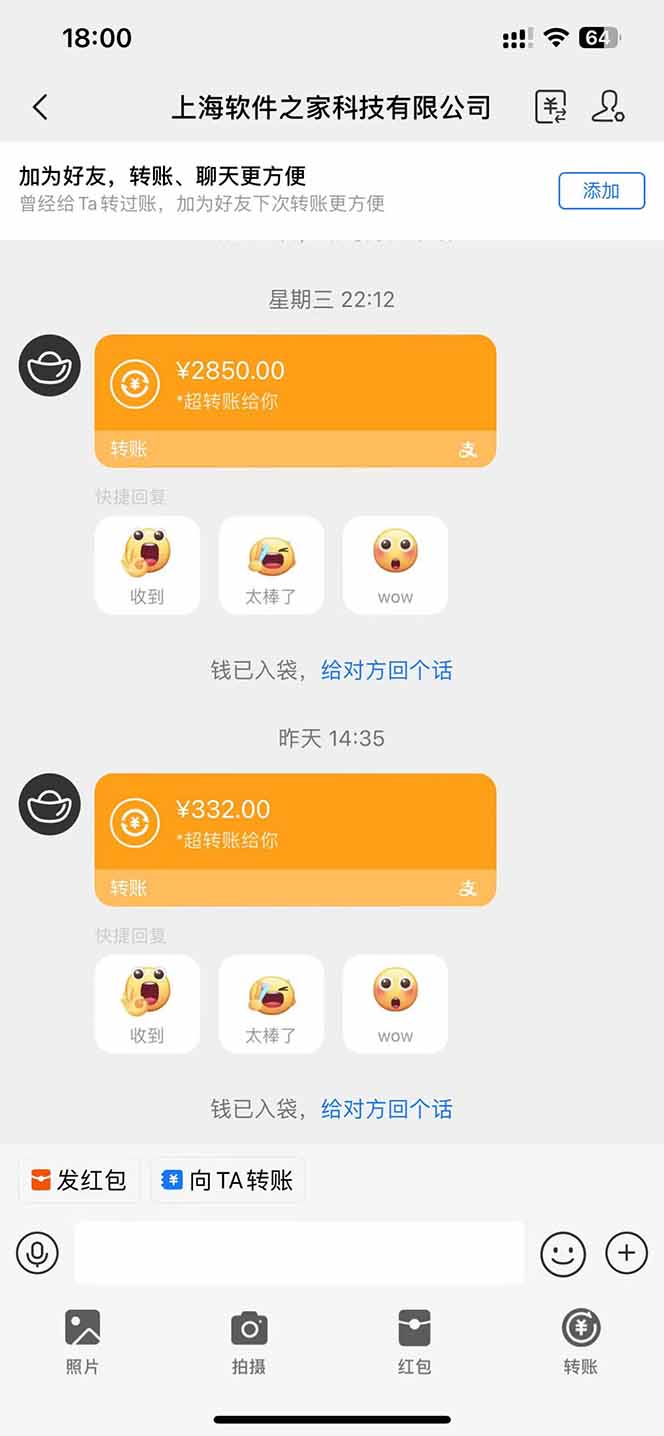 图片[2]云米网创-专注分享网络创业落地实操课程 – 全网首发_高质量项目输出AI脚本自动挂机，单机每天收益300+管道收益轻松日入1000+云米网创-专注分享网络创业落地实操课程 – 全网首发_高质量项目输出云米网创