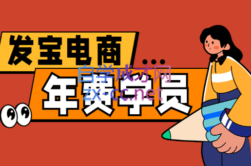 纪主任·拼多多年费会员(更新5月)云米网创-专注分享网络创业落地实操课程 – 全网首发_高质量项目输出云米网创