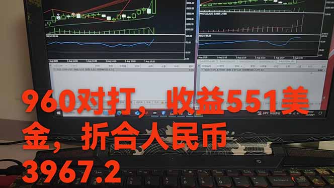 图片[1]云米网创-专注分享网络创业落地实操课程 – 全网首发_高质量项目输出稳定8年的美刀搬砖项目，单人每日收益800—3000.团队4人月入10W+.可线下云米网创-专注分享网络创业落地实操课程 – 全网首发_高质量项目输出云米网创