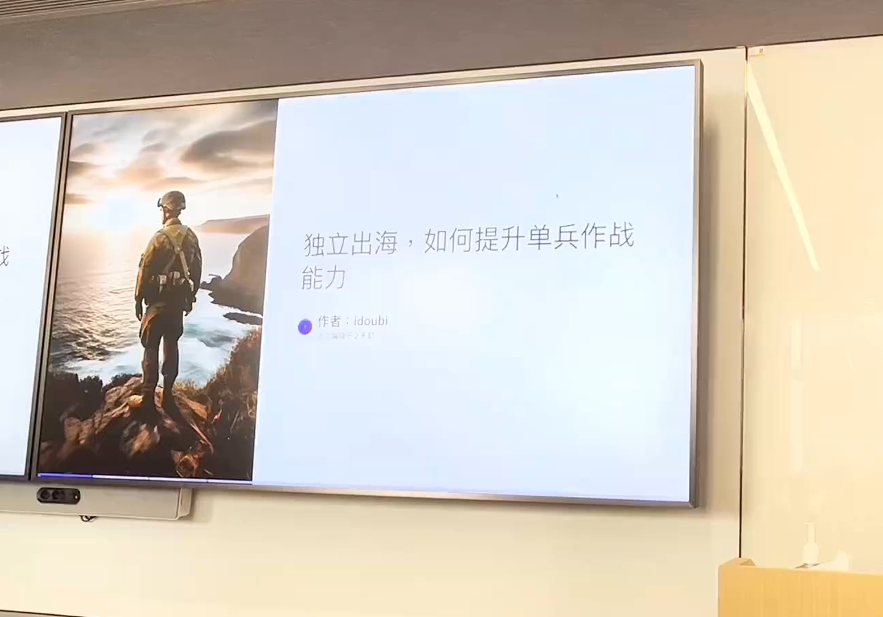 哥飞·独立站运营从SEO到Adsense全方位攻略云米网创-专注分享网络创业落地实操课程 – 全网首发_高质量项目输出云米网创
