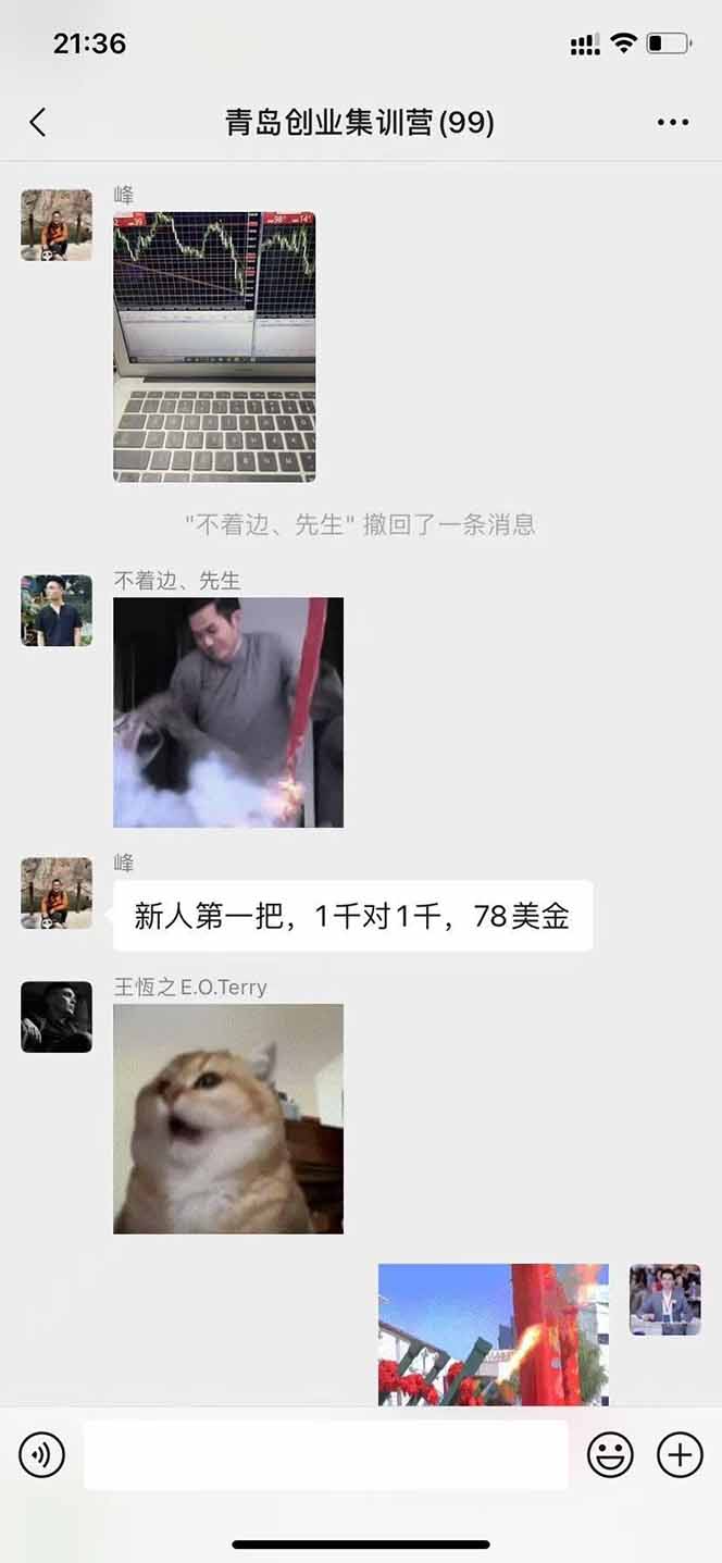 图片[2]云米网创-专注分享网络创业落地实操课程 – 全网首发_高质量项目输出美刀掘金项目，单人每日收益800-3000，稳定运行8年云米网创-专注分享网络创业落地实操课程 – 全网首发_高质量项目输出云米网创