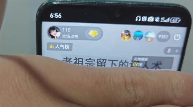 图片[2]云米网创-专注分享网络创业落地实操课程 – 全网首发_高质量项目输出抖音小程序无人直播，一天躺赚3000+，0粉手机可搭建，不违规不限流，小…云米网创-专注分享网络创业落地实操课程 – 全网首发_高质量项目输出云米网创