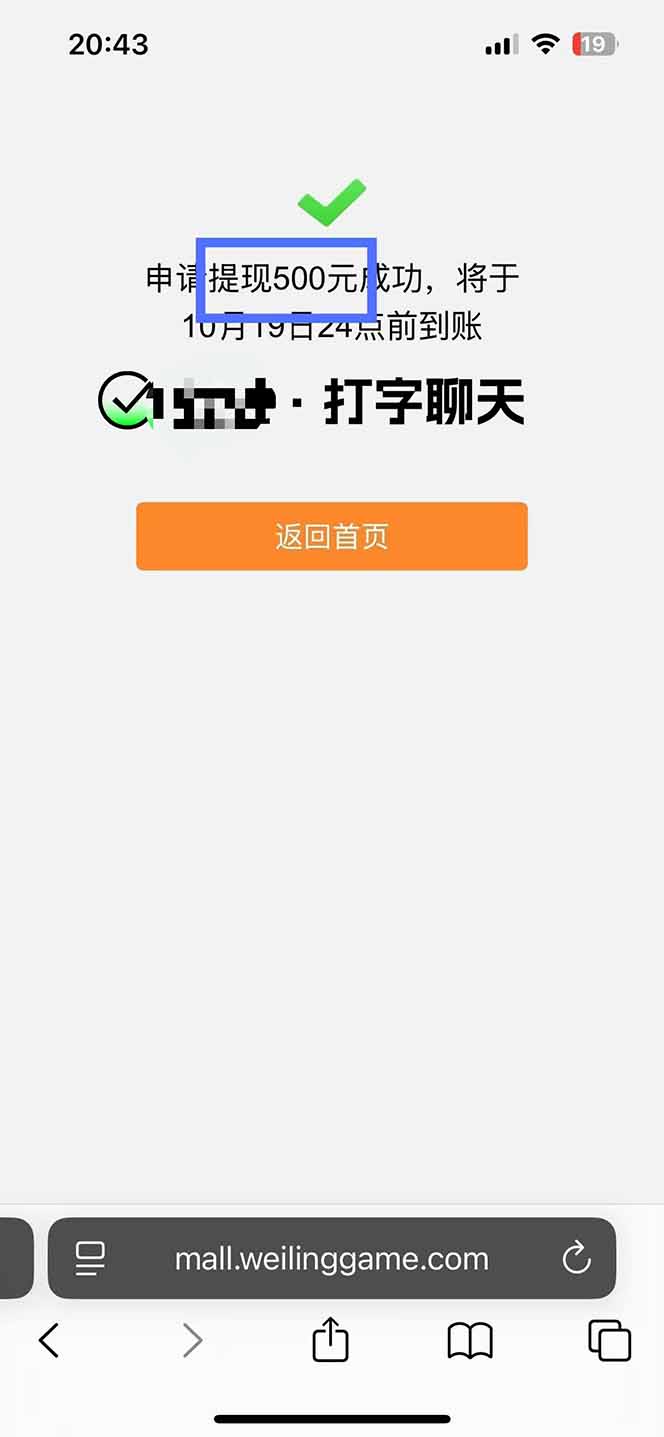 图片[2]云米网创-专注分享网络创业落地实操课程 – 全网首发_高质量项目输出打字搞钱，1小时狂赚300+多劳多得，有手就能做！云米网创-专注分享网络创业落地实操课程 – 全网首发_高质量项目输出云米网创