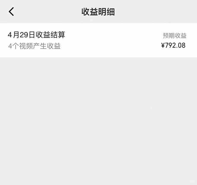 图片[1]云米网创-专注分享网络创业落地实操课程 – 全网首发_高质量项目输出视频号AI小说漫画，无需剪辑，一键洗稿原创，小白日入500+，喂饭级教程云米网创-专注分享网络创业落地实操课程 – 全网首发_高质量项目输出云米网创