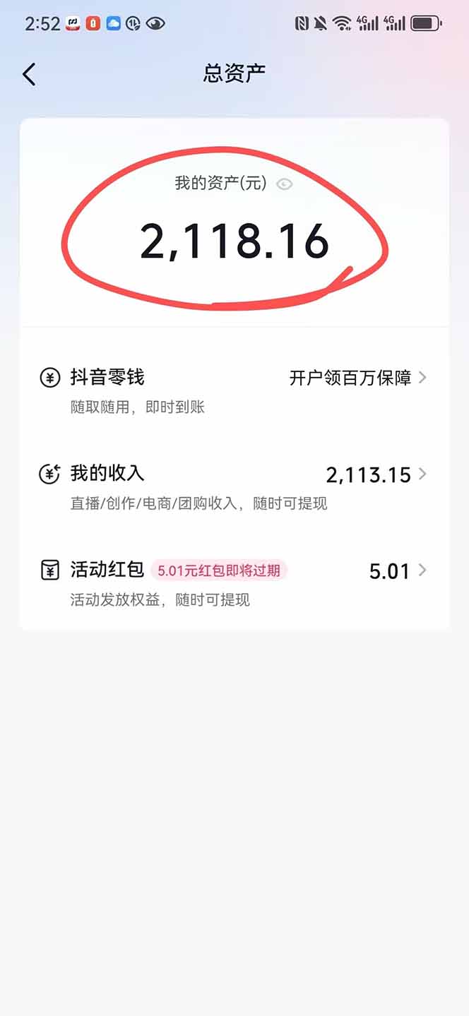 图片[1]云米网创-专注分享网络创业落地实操课程 – 全网首发_高质量项目输出抖音无人撸礼物8.0玩法 全新风口   见效果快  全无人  单号当天产出2000+云米网创-专注分享网络创业落地实操课程 – 全网首发_高质量项目输出云米网创