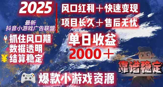 日赚2000＋从零开始的财富逆袭实录，风口红利+快速变现云米网创-专注分享网络创业落地实操课程 – 全网首发_高质量项目输出云米网创