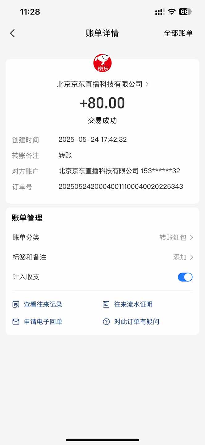 图片[1]云米网创-专注分享网络创业落地实操课程 – 全网首发_高质量项目输出Ai脚本直播挂机单机每天俩小时轻松搞几张，管道收益轻松日入1000+云米网创-专注分享网络创业落地实操课程 – 全网首发_高质量项目输出云米网创