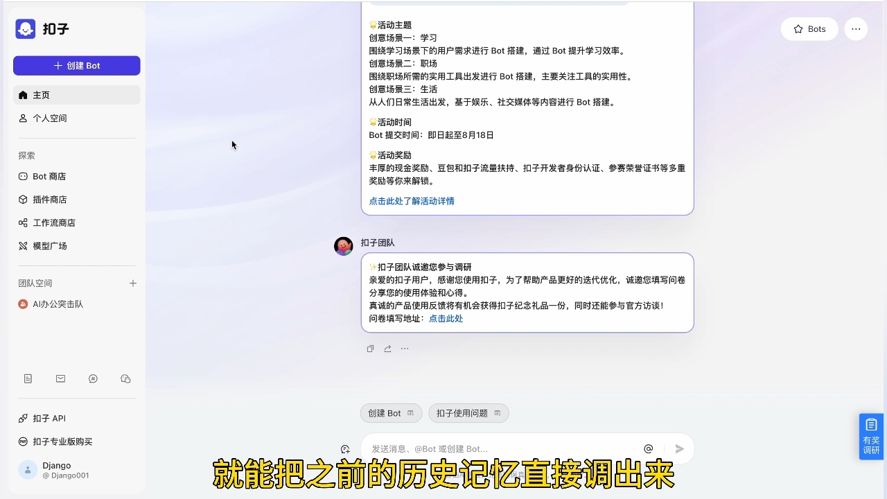 姜戈AI·零基学习智能办公场景实战云米网创-专注分享网络创业落地实操课程 – 全网首发_高质量项目输出云米网创