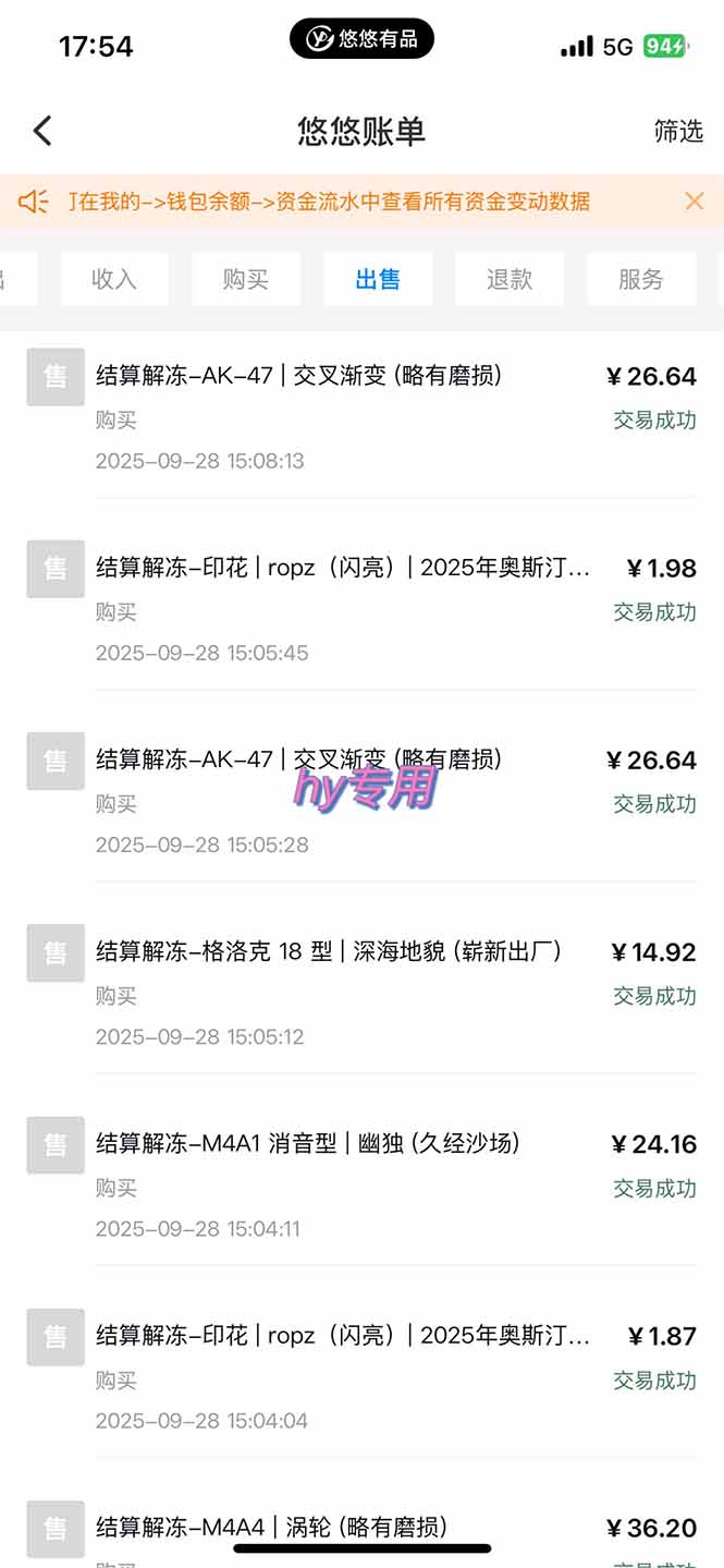 图片[2]云米网创-专注分享网络创业落地实操课程 – 全网首发_高质量项目输出正规游戏副职兼职项目，日入1000+，小白轻松入手！云米网创-专注分享网络创业落地实操课程 – 全网首发_高质量项目输出云米网创