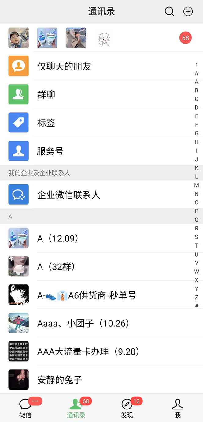 图片[1]云米网创-专注分享网络创业落地实操课程 – 全网首发_高质量项目输出抖音小红书视频号全品类自动化引流获客，每日精准引流目标粉丝200+云米网创-专注分享网络创业落地实操课程 – 全网首发_高质量项目输出云米网创