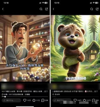 图片[1]云米网创-专注分享网络创业落地实操课程 – 全网首发_高质量项目输出儿童益智早教，这个赛道赚翻了，利用AI一键生成原创视频，日入2000+，…云米网创-专注分享网络创业落地实操课程 – 全网首发_高质量项目输出云米网创