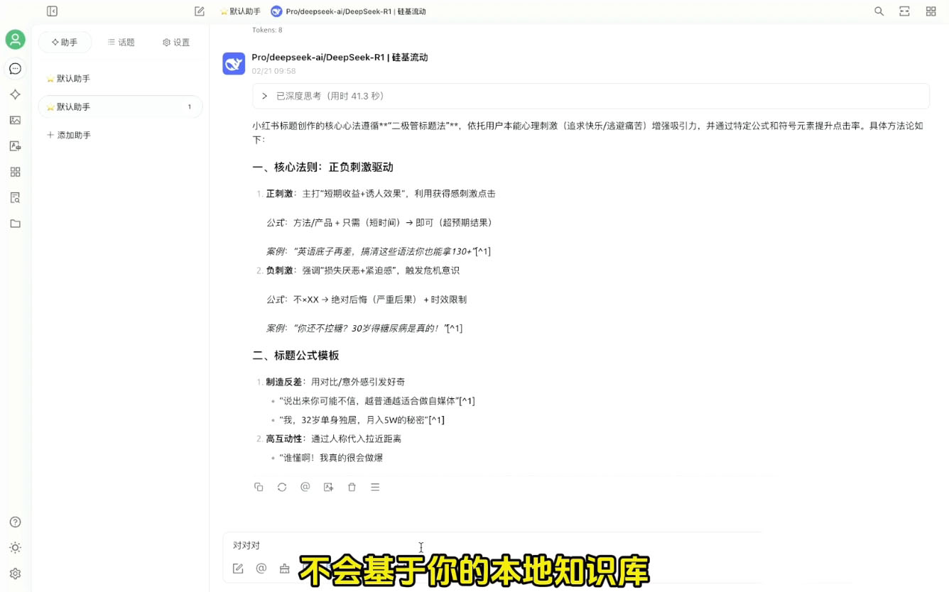 六叔的AI指令实战课(更新2月)云米网创-专注分享网络创业落地实操课程 – 全网首发_高质量项目输出云米网创