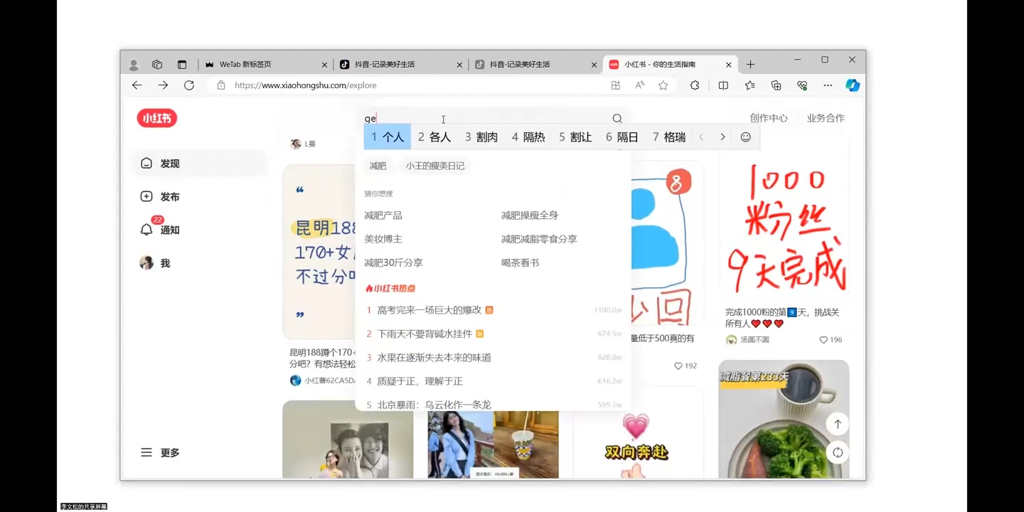 全域运营操盘(抖音+私域+小红书)云米网创-专注分享网络创业落地实操课程 – 全网首发_高质量项目输出云米网创