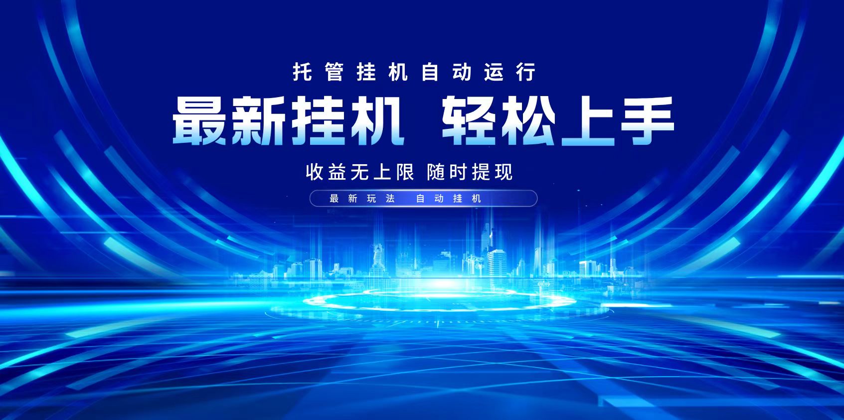 多窗口答题自动化运行操作，每天轻松800+云米网创-专注分享网络创业落地实操课程 – 全网首发_高质量项目输出云米网创