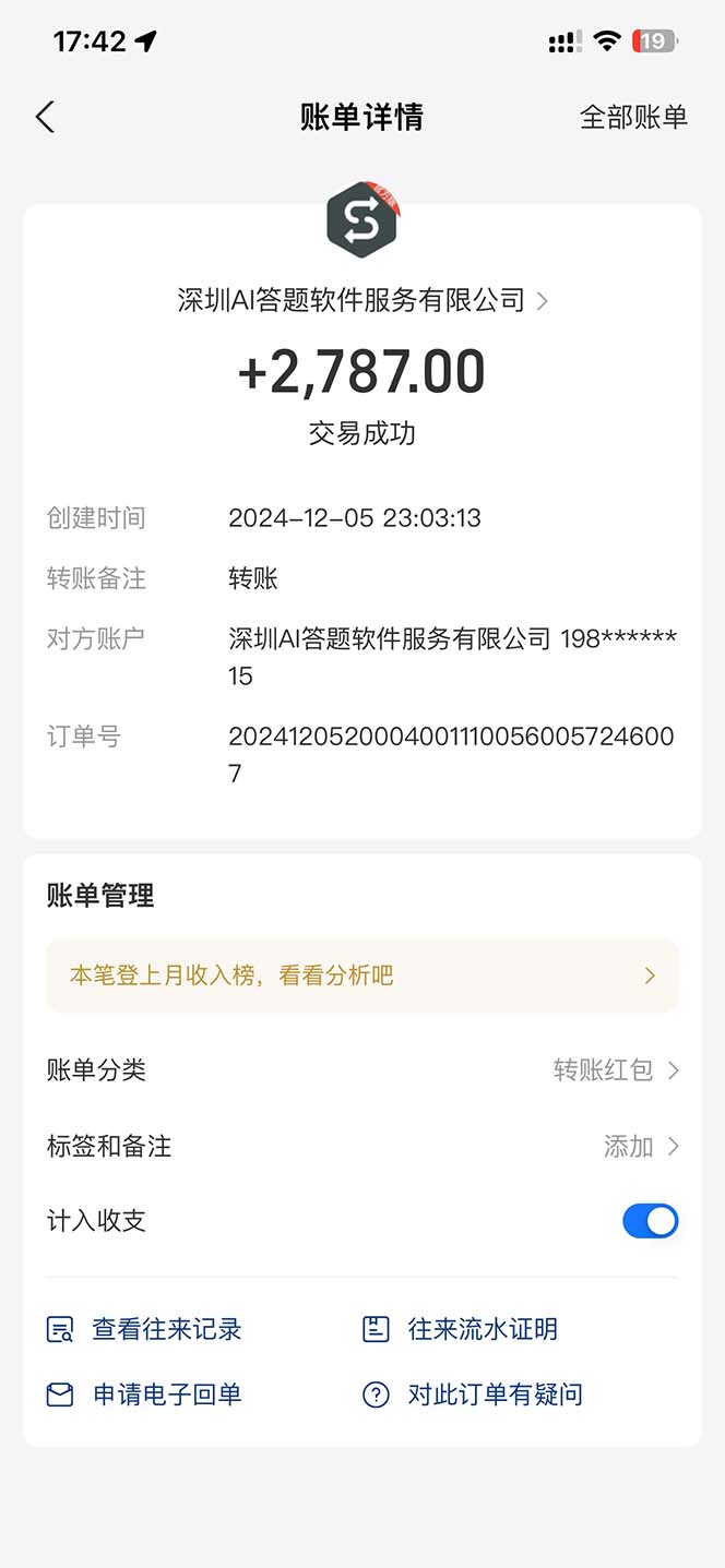 图片[2]云米网创-专注分享网络创业落地实操课程 – 全网首发_高质量项目输出刷刷题Ai全自动运行，每天半小时轻松搞几张，管道收益轻松日入1000+云米网创-专注分享网络创业落地实操课程 – 全网首发_高质量项目输出云米网创