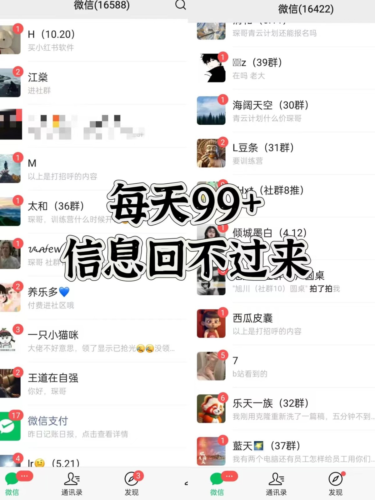 图片[2]云米网创-专注分享网络创业落地实操课程 – 全网首发_高质量项目输出抖音小红书视频号全平台引流打法，全自动引流日引2000+精准客户云米网创-专注分享网络创业落地实操课程 – 全网首发_高质量项目输出云米网创