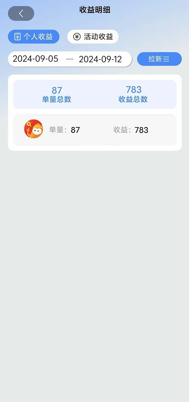 图片[1]云米网创-专注分享网络创业落地实操课程 – 全网首发_高质量项目输出短剧拉新项目自撸玩法，不用注册不用登录，0撸拉新日入1000+云米网创-专注分享网络创业落地实操课程 – 全网首发_高质量项目输出云米网创