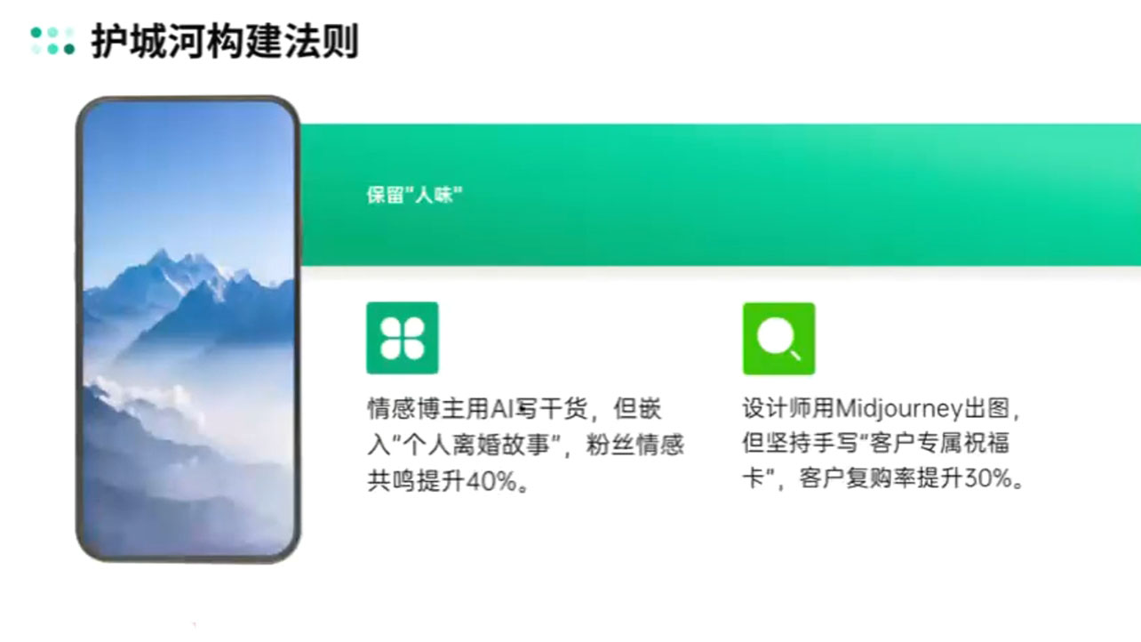 自媒体IP变现实战营从定位到长期规划云米网创-专注分享网络创业落地实操课程 – 全网首发_高质量项目输出云米网创