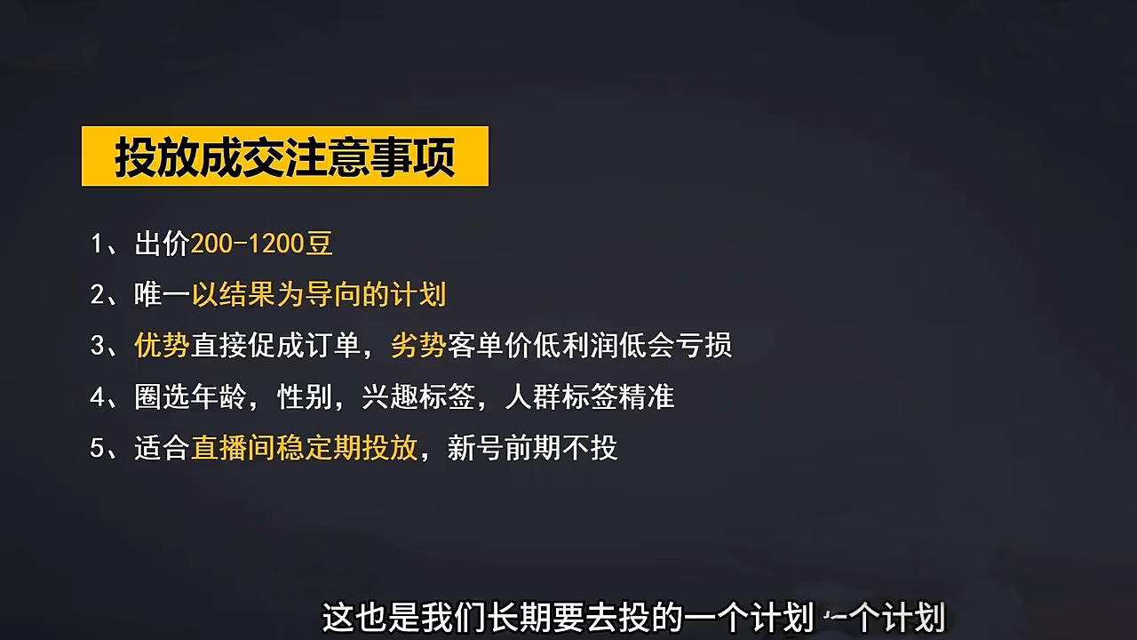 交个朋友·2024引爆蝴蝶号实操运营(共72节)云米网创-专注分享网络创业落地实操课程 – 全网首发_高质量项目输出云米网创