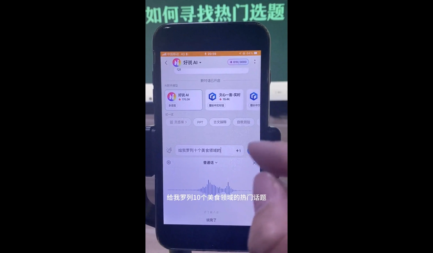 马哥·2024AI工具实操课云米网创-专注分享网络创业落地实操课程 – 全网首发_高质量项目输出云米网创