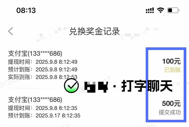 图片[1]云米网创-专注分享网络创业落地实操课程 – 全网首发_高质量项目输出打字搞钱，1小时狂赚300+多劳多得，有手就能做！云米网创-专注分享网络创业落地实操课程 – 全网首发_高质量项目输出云米网创