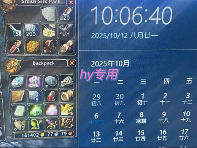 图片[1]云米网创-专注分享网络创业落地实操课程 – 全网首发_高质量项目输出正规游戏副职兼职项目，日入1000+，小白轻松入手！云米网创-专注分享网络创业落地实操课程 – 全网首发_高质量项目输出云米网创