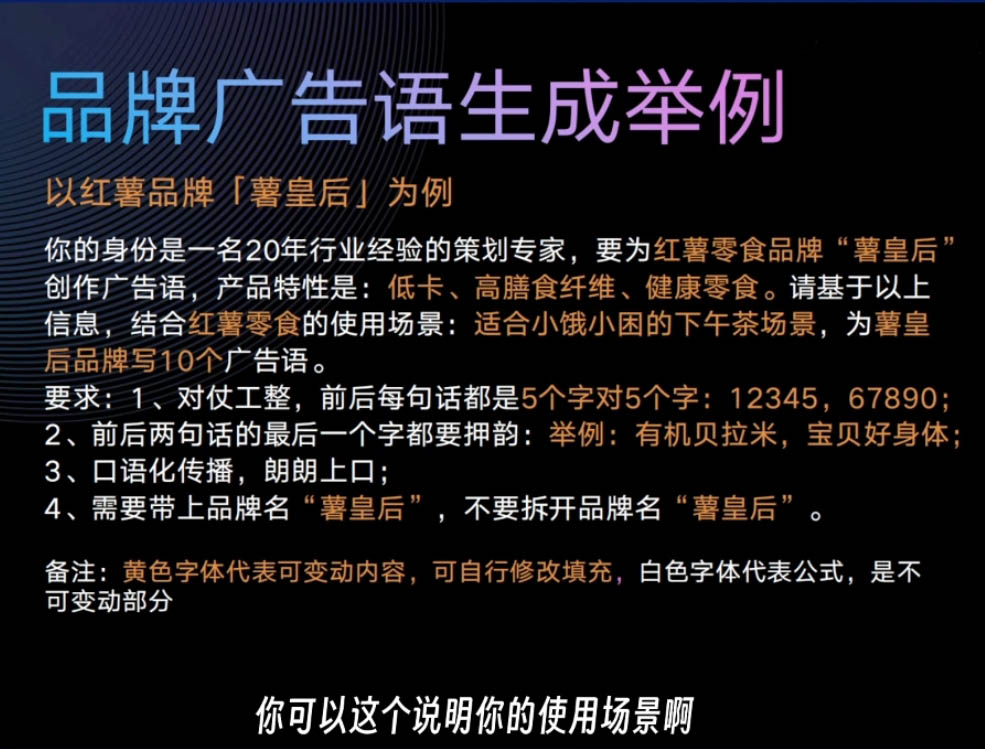 严老师·AI闪电品牌课云米网创-专注分享网络创业落地实操课程 – 全网首发_高质量项目输出云米网创