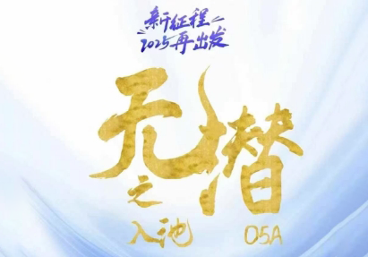 电商店主蚂蚁·无潜不起全域入池方法论(更新3月)云米网创-专注分享网络创业落地实操课程 – 全网首发_高质量项目输出云米网创