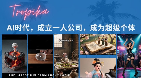 最新扣子coze系统课，AI时代，成立一人公司成为超级个体云米网创-专注分享网络创业落地实操课程 – 全网首发_高质量项目输出云米网创