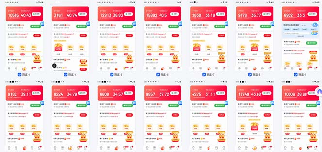 图片[1]云米网创-专注分享网络创业落地实操课程 – 全网首发_高质量项目输出百度云机2.0最新玩法，单机日收入500+，小白也可轻松上手！！！云米网创-专注分享网络创业落地实操课程 – 全网首发_高质量项目输出云米网创