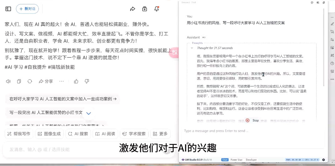 AI与视频制作全攻略从入门到精通实战课程云米网创-专注分享网络创业落地实操课程 – 全网首发_高质量项目输出云米网创