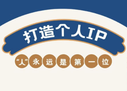 AIP训练营·开启自媒体创富之旅(更新3月)云米网创-专注分享网络创业落地实操课程 – 全网首发_高质量项目输出云米网创