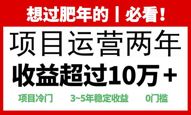 2025快递站回收玩法：收益超过10万+，项目冷门，0门槛云米网创-专注分享网络创业落地实操课程 – 全网首发_高质量项目输出云米网创