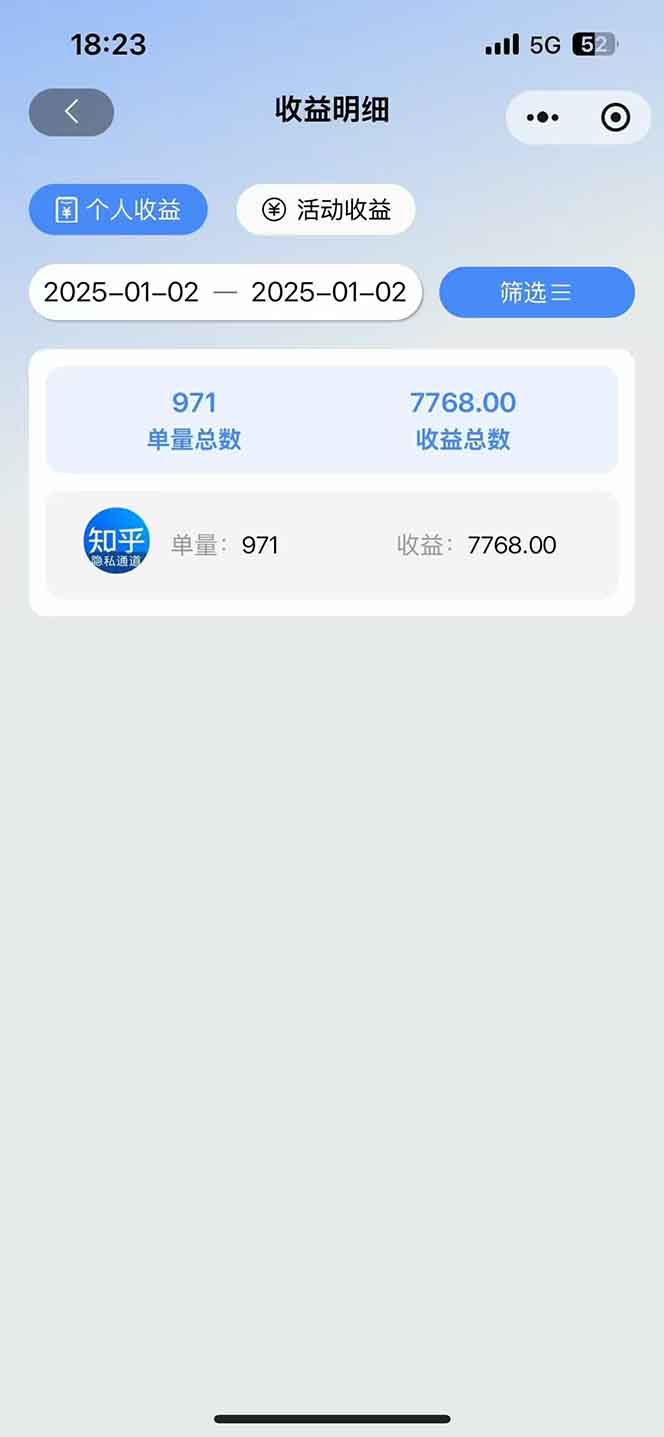 图片[1]云米网创-专注分享网络创业落地实操课程 – 全网首发_高质量项目输出2025知乎拉新无限做单玩法，3分钟一单，日入1000+简单无难度云米网创-专注分享网络创业落地实操课程 – 全网首发_高质量项目输出云米网创