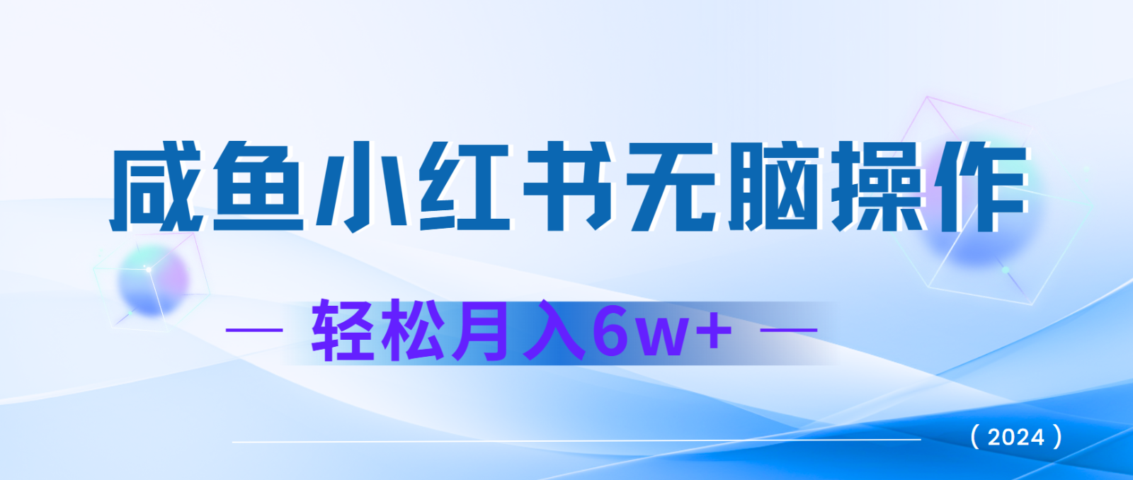 7天赚了2.4w，年前非常赚钱的项目，机票利润空间非常高，可以长期做的项目云米网创-专注分享网络创业落地实操课程 – 全网首发_高质量项目输出云米网创
