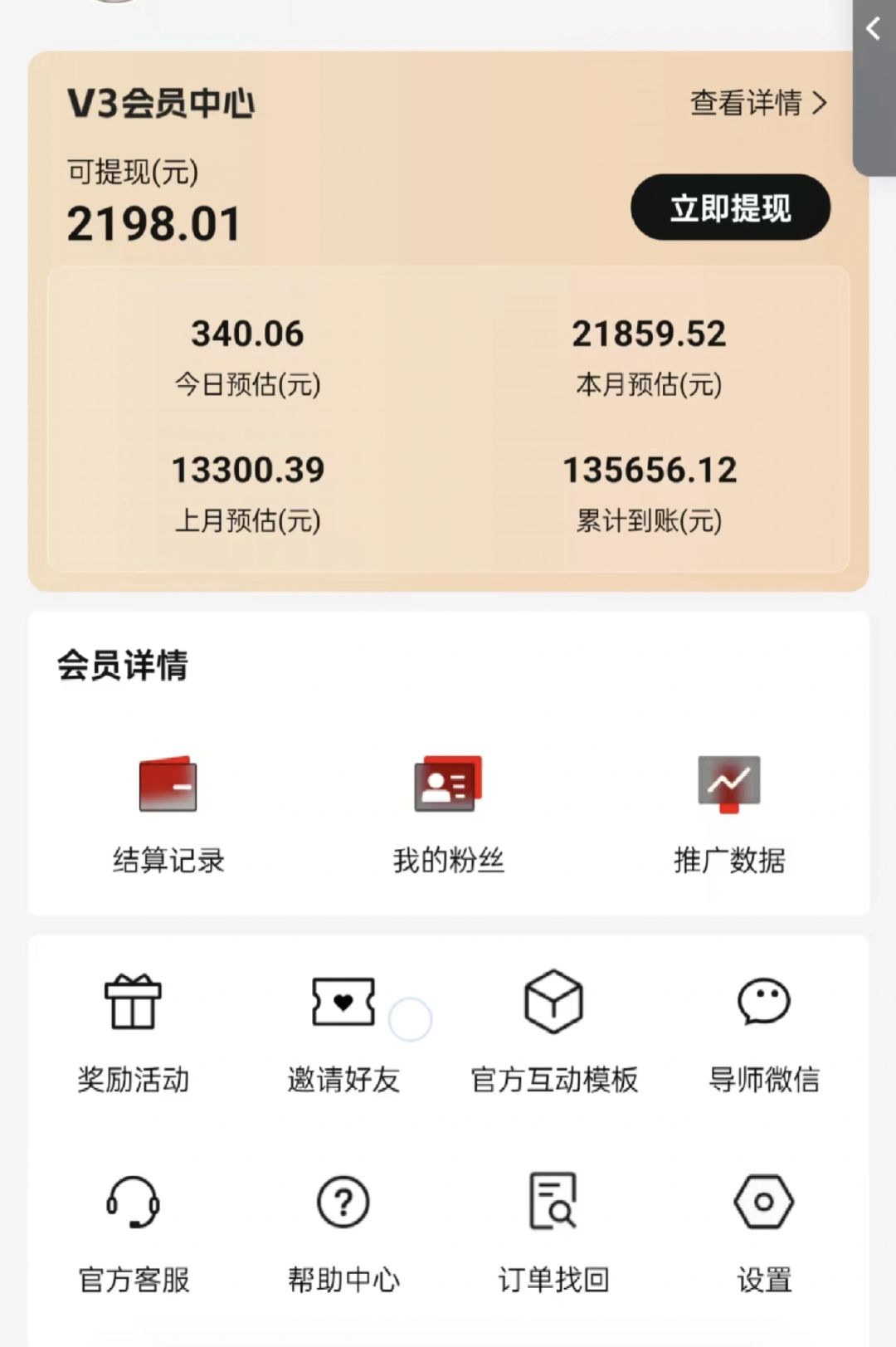 图片[2]云米网创-专注分享网络创业落地实操课程 – 全网首发_高质量项目输出视频号短剧挂载功能上线，一刀不剪纯搬运，小白也能轻松日入四位数云米网创-专注分享网络创业落地实操课程 – 全网首发_高质量项目输出云米网创