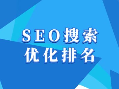抖音搜索SEO教程，抖音SEO搜索优化排名云米网创-专注分享网络创业落地实操课程 – 全网首发_高质量项目输出云米网创