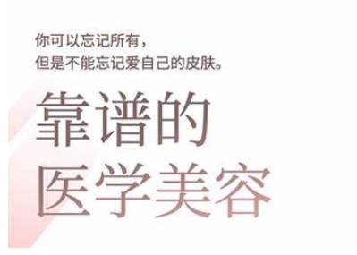 2025美业趋势与问题肌全攻略：从诊断到成交的全域思维，专为美业人打造云米网创-专注分享网络创业落地实操课程 – 全网首发_高质量项目输出云米网创